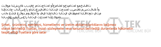 Arapça - Türkçe çeviri - 266