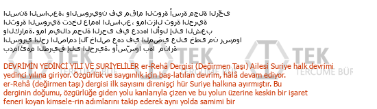 Arapça - Türkçe çeviri - 273