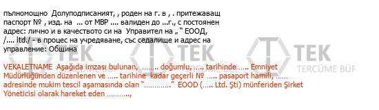 Bulgarca - Türkçe çeviri - 366