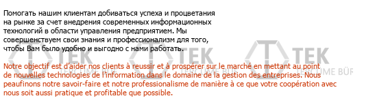 Rusça - Fransızca çeviri - 311