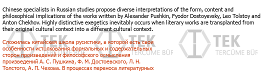 Rusça - İngilizce çeviri - 310