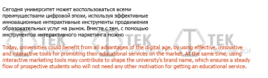 Rusça - İngilizce çeviri - 313