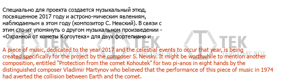 Rusça - İngilizce çeviri - 309