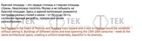 Rusça - İngilizce çeviri - 308