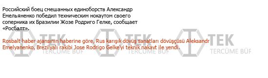 Rusça - Türkçe çeviri - 34