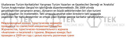 Türkçe - Rusça çeviri - 225