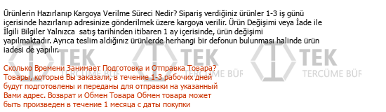 Türkçe - Rusça çeviri - 187