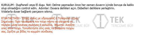Türkçe - Yunanca çeviri - 371