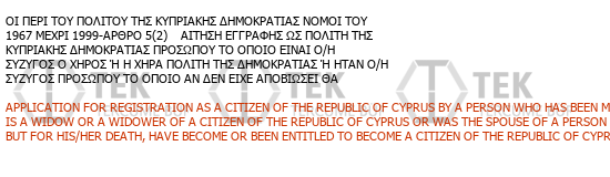 Yunanca - İngilizce çeviri - 370